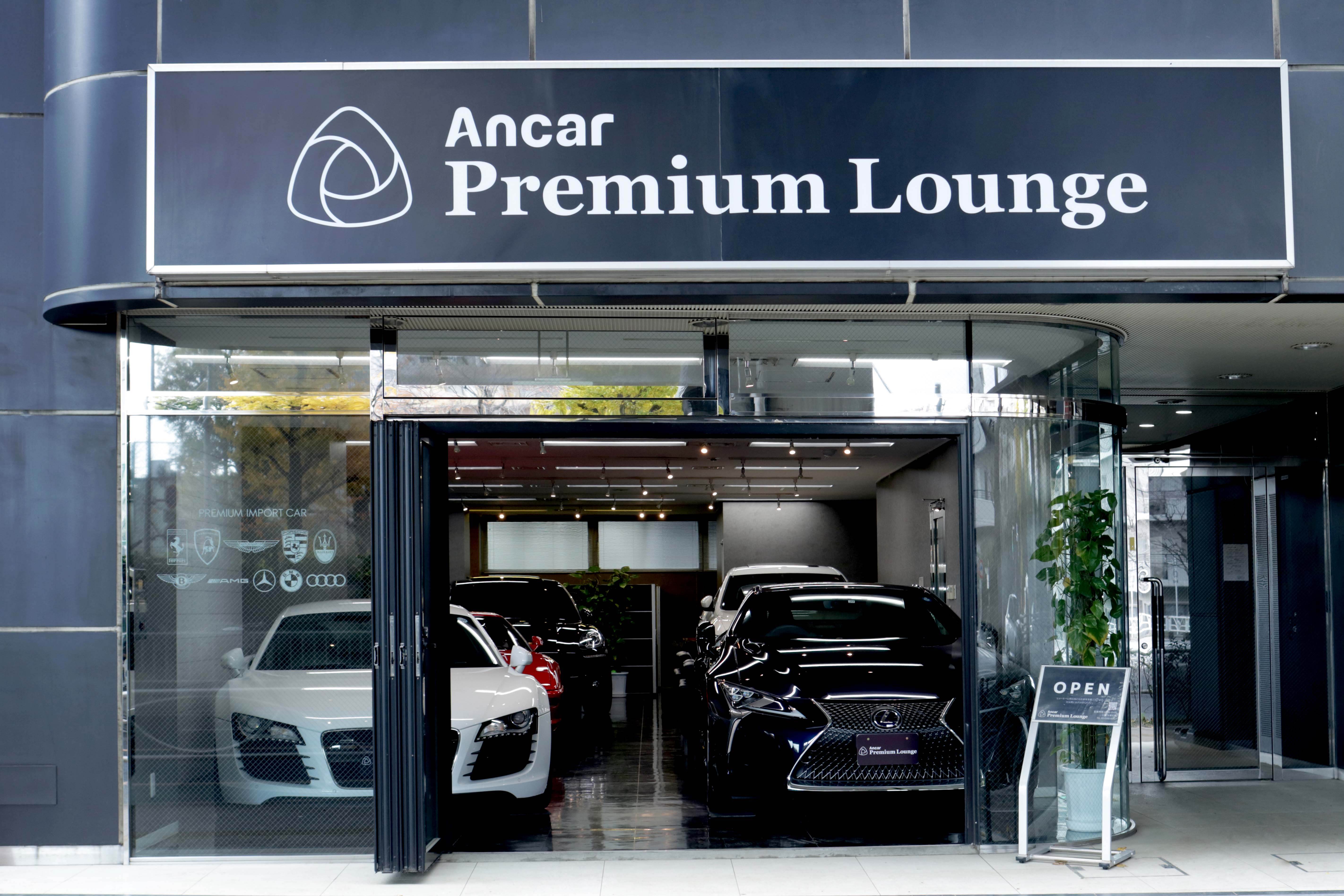 Ancar Premium Lounge